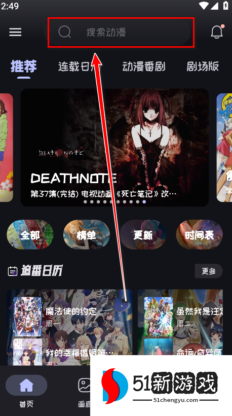 mi动漫正版 mi动漫正版