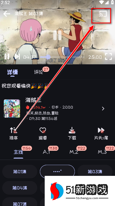 mi动漫正版 mi动漫正版