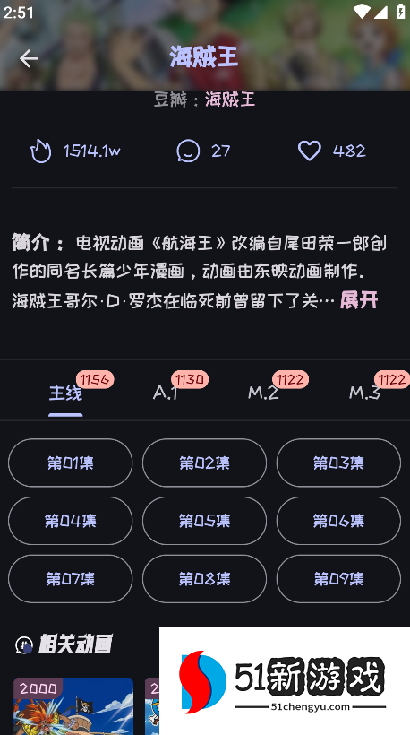 mi动漫正版 mi动漫正版