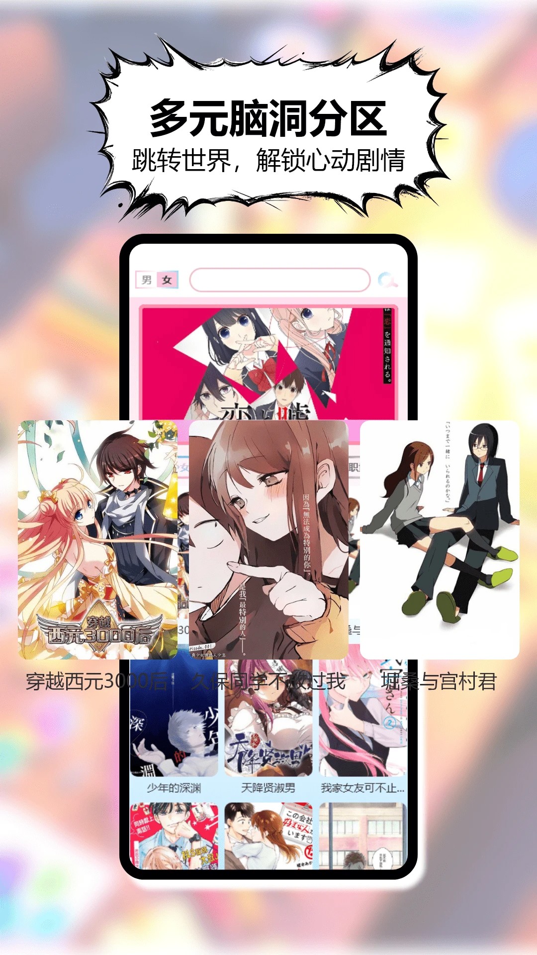 三号漫画官方网站入口