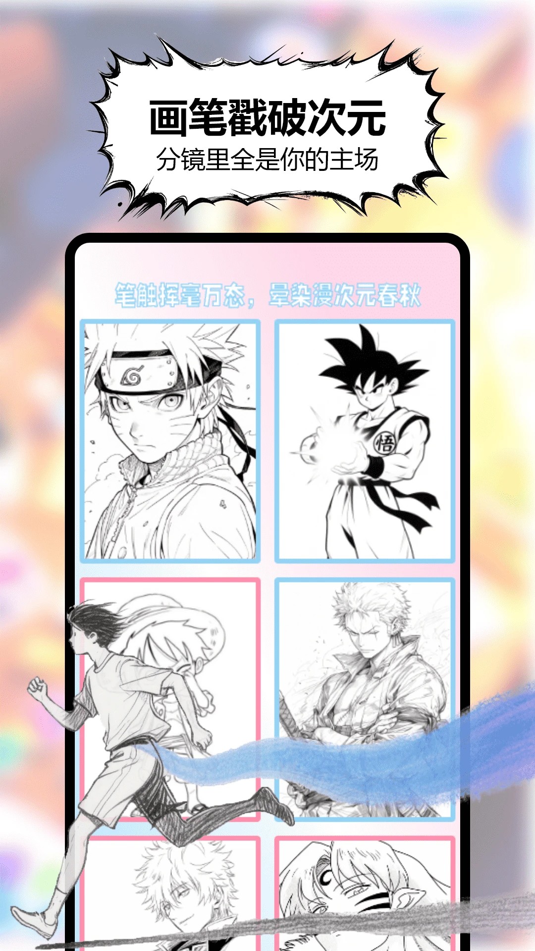 三号漫画官方网站入口