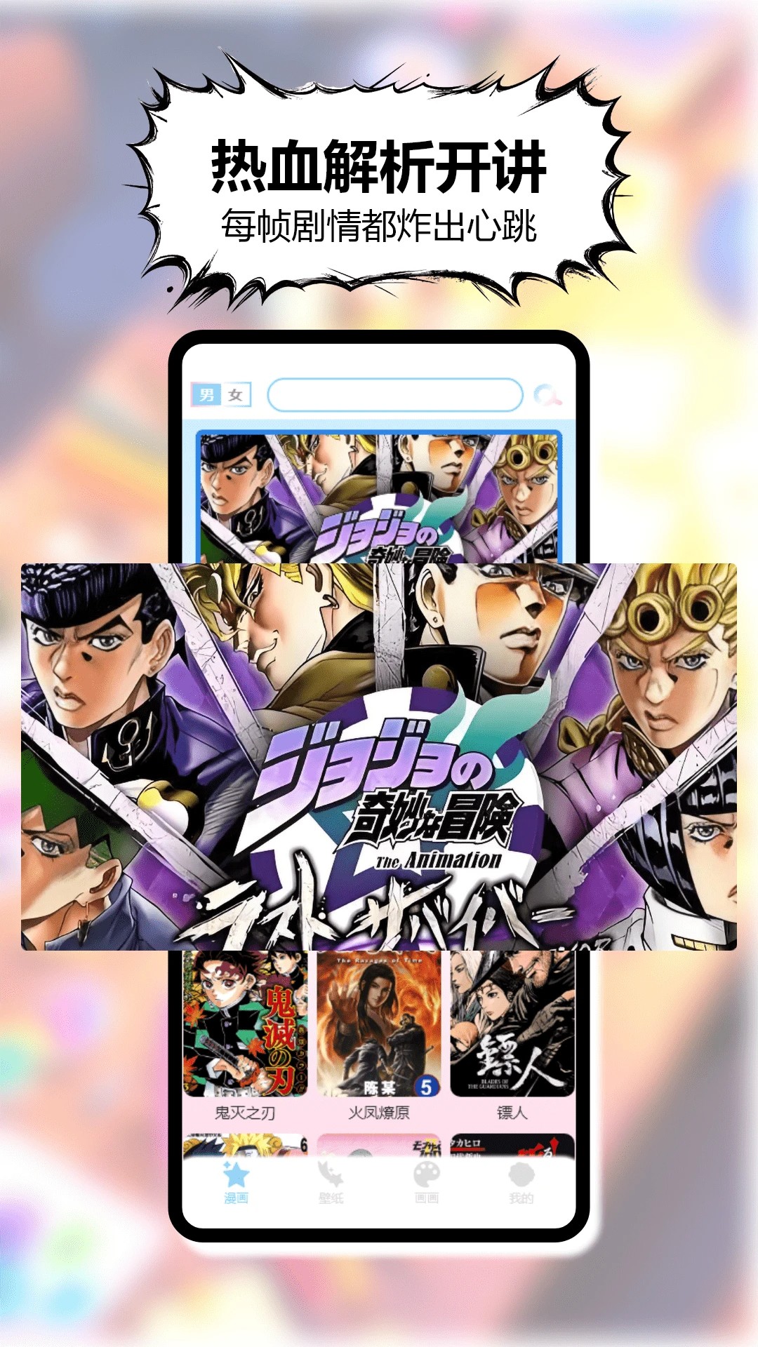 三号漫画官方网站入口