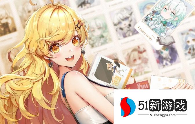 高能手办团三周年兑换码分享2023