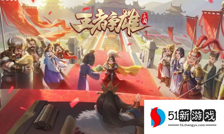 王者争雄2023礼包兑换码大全