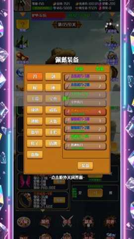 灵域转生传奇 1.0.3 安卓版