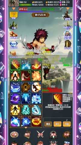 灵域转生传奇 1.0.3 安卓版