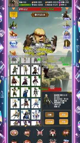 灵域转生传奇 1.0.3 安卓版