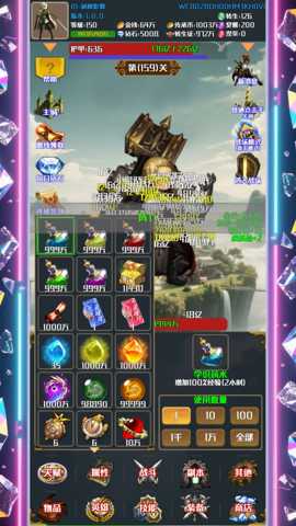 灵域转生传奇 1.0.3 安卓版