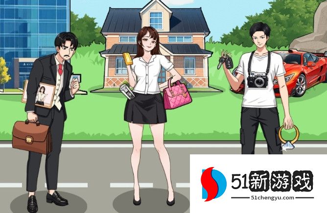 文字来找茬新来的司机通关攻略