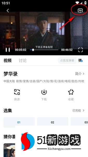 大师兄影视大全免费观看电视剧