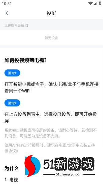 大师兄影视官方免费下载