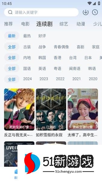 大师兄影视大全免费下载官网电视剧