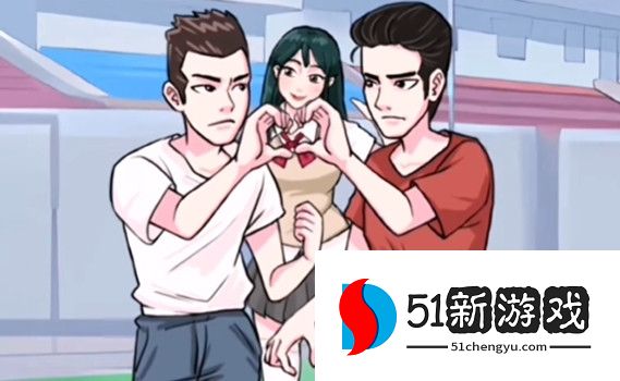 汉字找茬王新生合影过关攻略分享