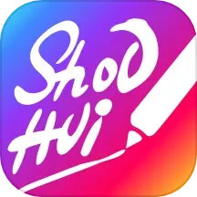 手绘视频制作2026最新版