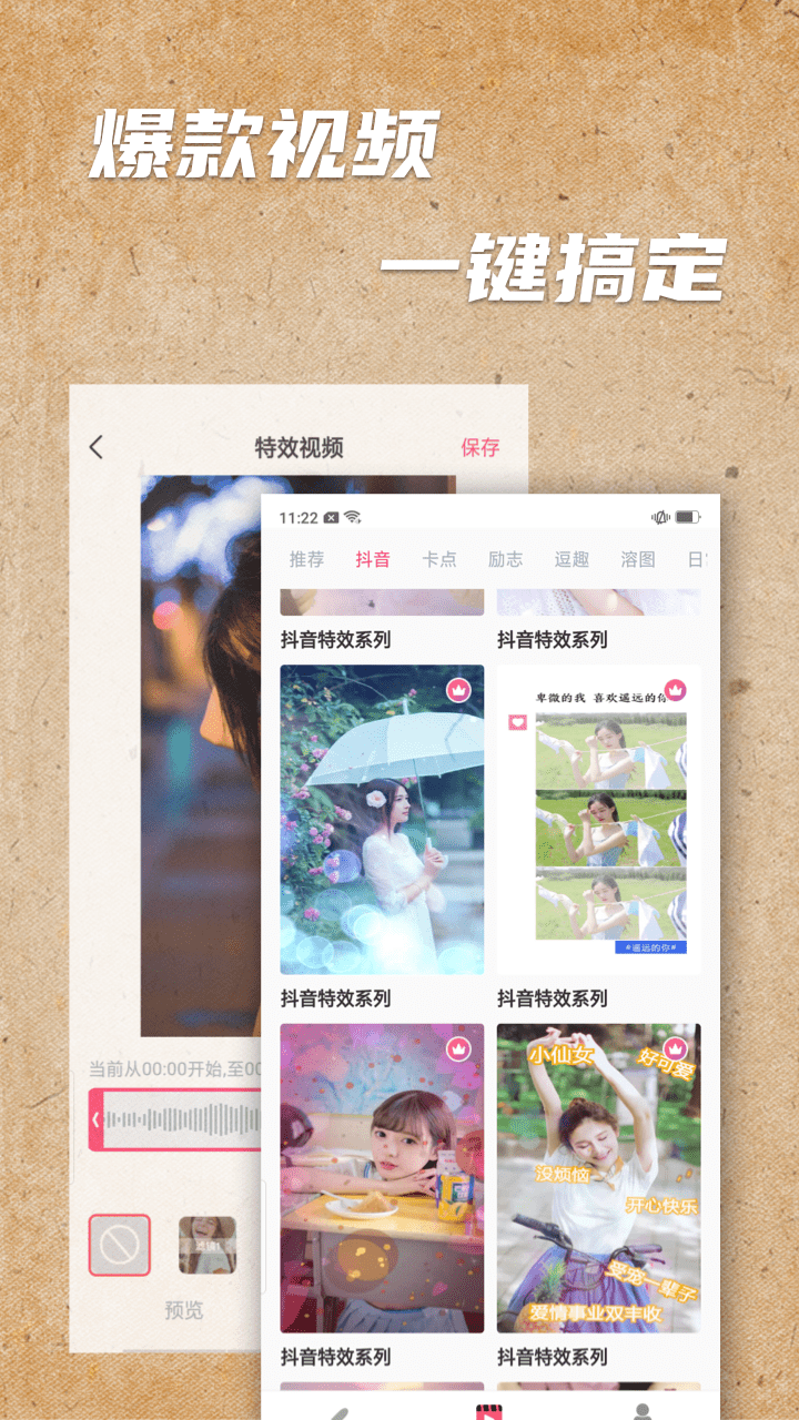 手绘视频制作2026最新版