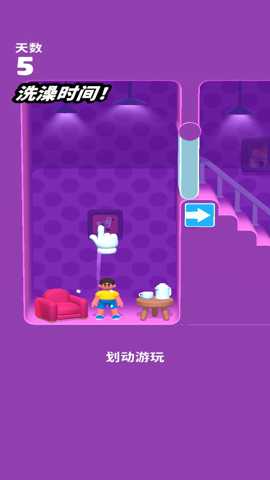 兄弟滚边去 1.7.1 安卓版