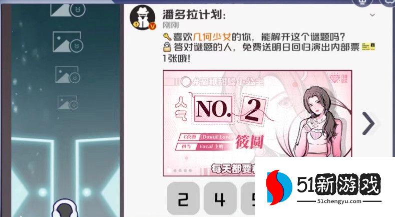 房间的秘密3第一章通关攻略