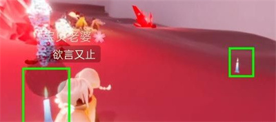 光遇8.5星光沙漠任务怎么做 星光沙漠任务攻略[多图]图片3