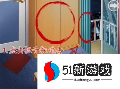 汉字找找茬七夕规则通关攻略