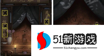 点灯第一章怎么过 第一章通关攻略[多图]图片5