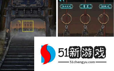 点灯第一章怎么过 第一章通关攻略[多图]图片3