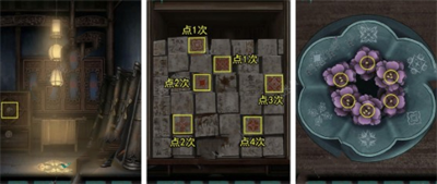 点灯第一章怎么过 第一章通关攻略[多图]图片7