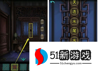 点灯第一章怎么过 第一章通关攻略[多图]图片8