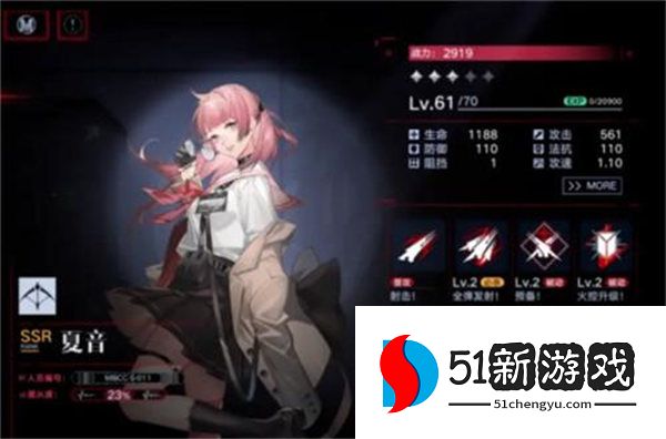 无期迷途夏音角色的技能是什么 夏音角色技能介绍[多图]图片3