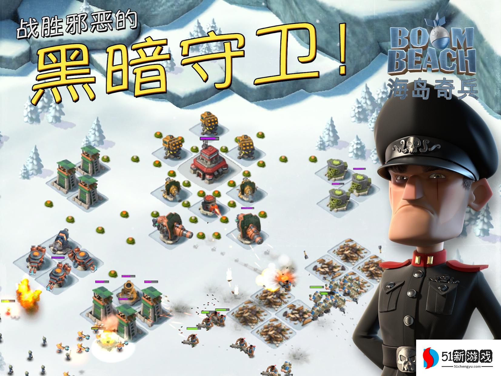 海岛奇兵攻略：进攻与布防的技巧介绍[多图]图片1