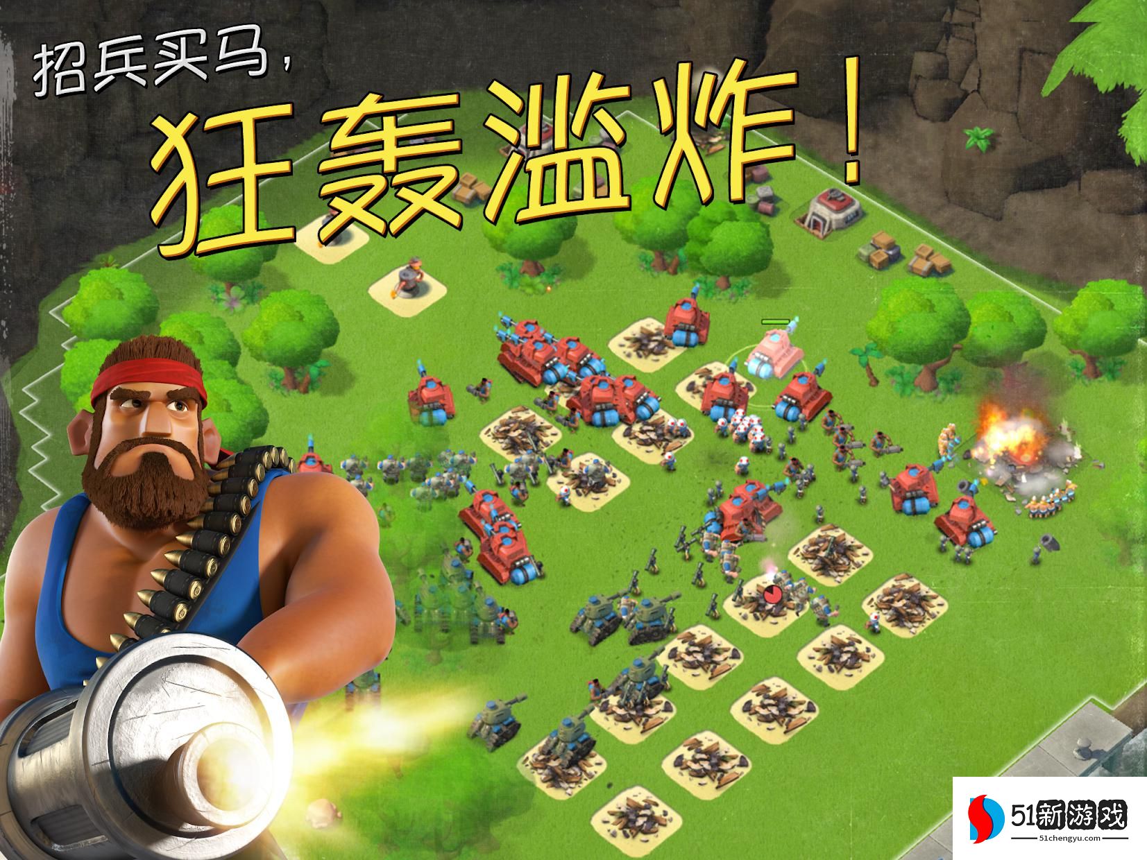 海岛奇兵攻略：进攻与布防的技巧介绍[多图]图片2