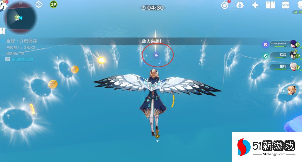 原神攻略：追想练行第一天通关介绍[多图]图片3