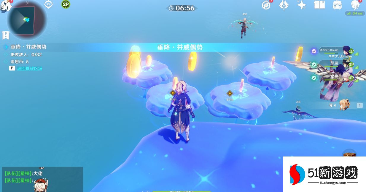 原神攻略：追想练行第一天通关介绍[多图]图片4