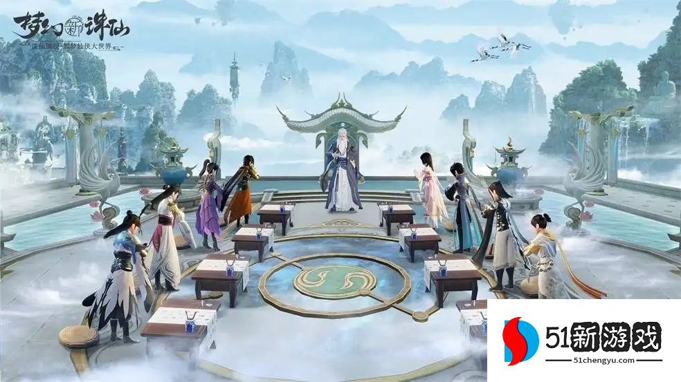 梦幻新诛仙寻宝大冒险怎么玩 寻宝大冒险玩法攻略[多图]图片1