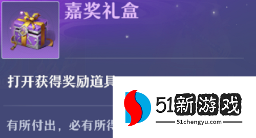 梦幻新诛仙寻宝大冒险怎么玩 寻宝大冒险玩法攻略[多图]图片3