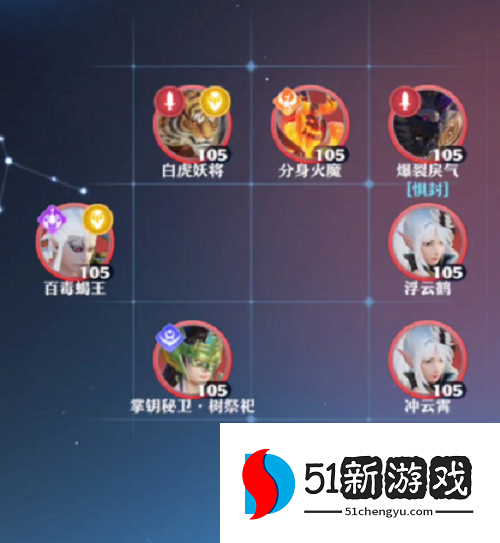 梦幻新诛仙寻宝大冒险怎么玩 寻宝大冒险玩法攻略[多图]图片6