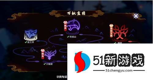 梦幻新诛仙寻宝大冒险怎么玩 寻宝大冒险玩法攻略[多图]图片5