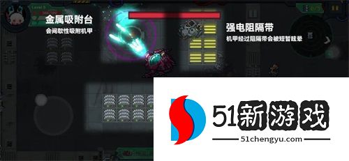 元气骑士机械狂潮要怎么打 机械狂潮玩法详细介绍[多图]图片3
