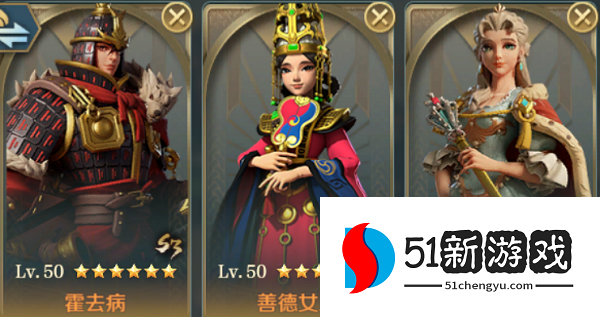 文明与征服玛利亚特蕾莎要搭配什么阵容 玛利亚特蕾莎阵容推荐[多图]图片1