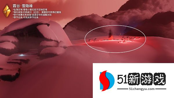 光遇破晓季霞谷黑暗碎片红石在哪里 霞谷黑暗碎片红石位置介绍[多图]图片5
