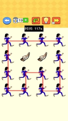 脑洞连线 1.0.0 安卓版