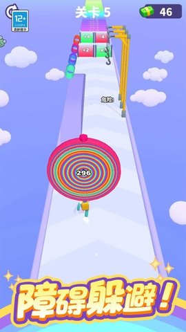 无敌冲刺 1.0.1 安卓版