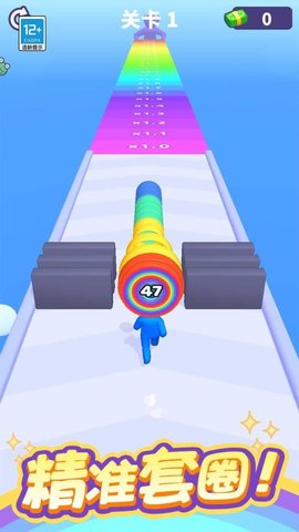 无敌冲刺 1.0.1 安卓版