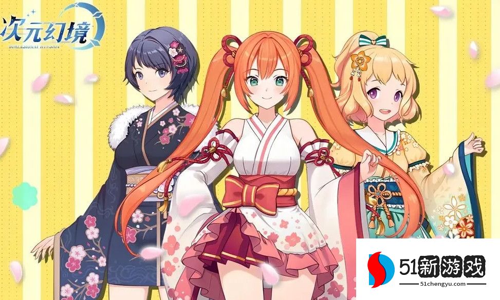 次元幻境最新礼包码大全分享2023年9月