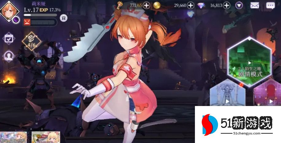 次元幻境最新礼包码大全分享2023年9月