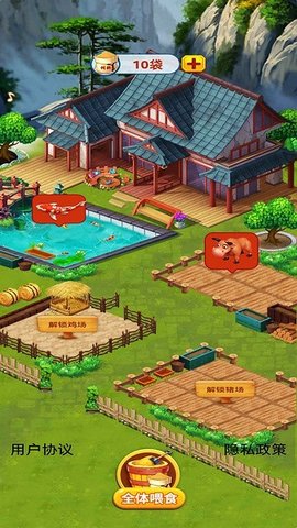 休闲山庄 447.101 安卓版