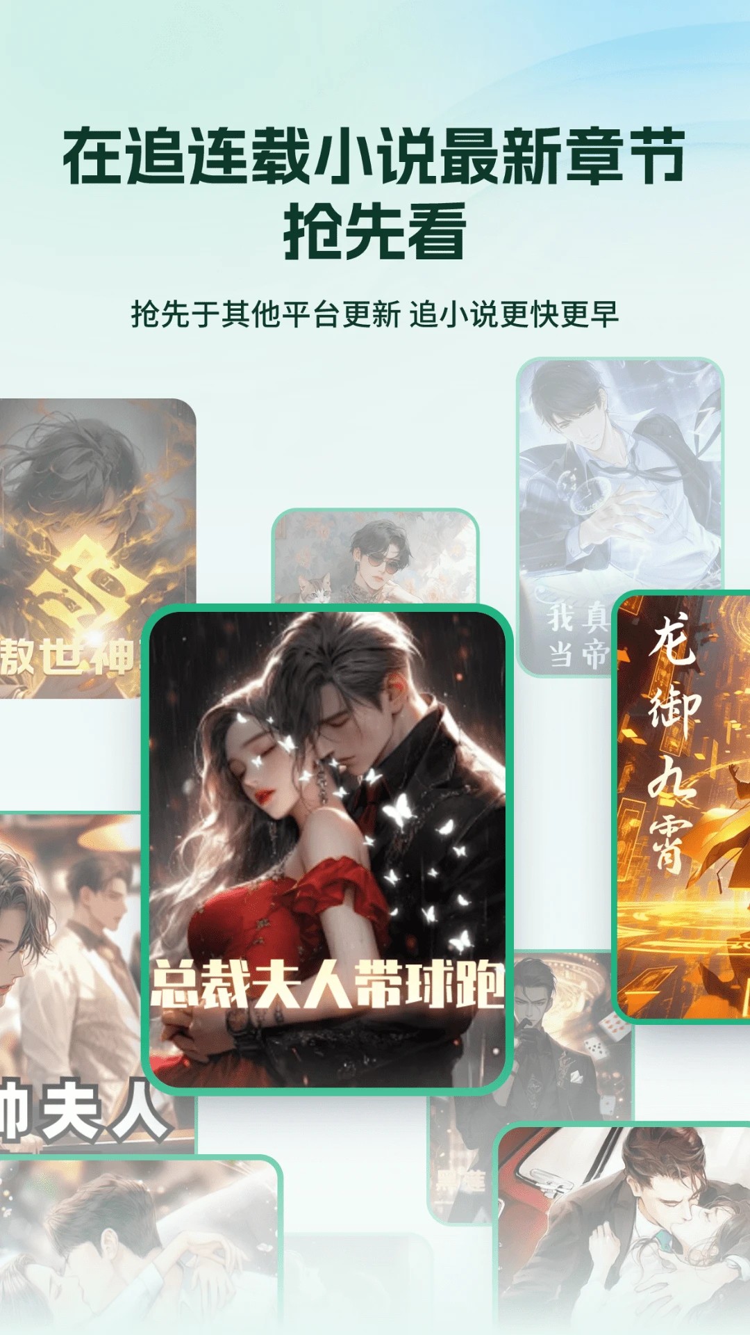 掌上小说阅读器2026最新版