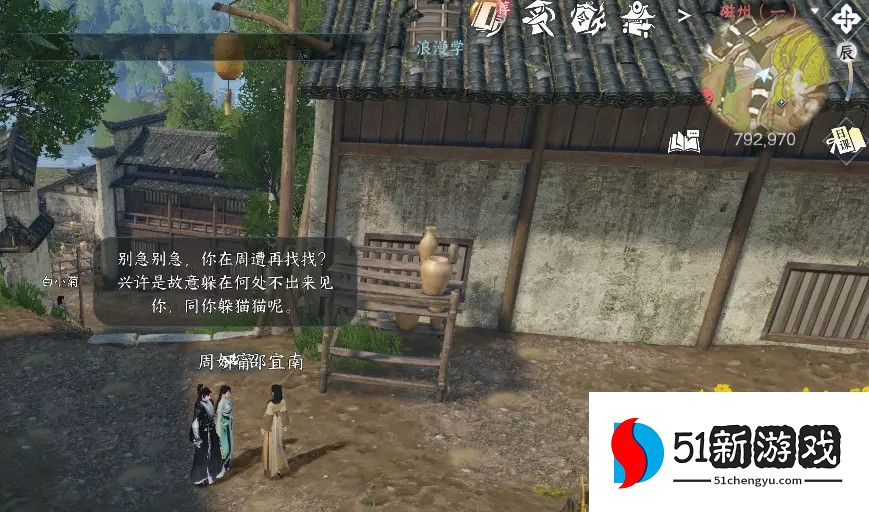 逆水寒此喵非彼喵任务完成攻略