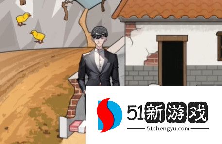 疯狂爆梗王衣锦还乡过关攻略分享