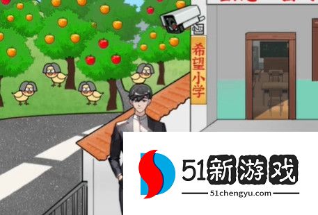 疯狂爆梗王衣锦还乡过关攻略分享