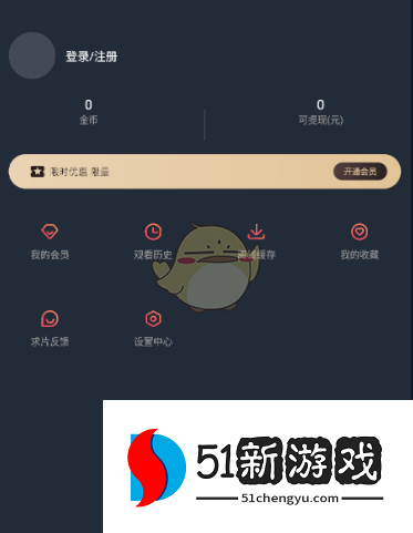 《囧次元》账号注册方法教程
